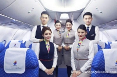 航空乘務